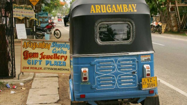 Arugam Bay streets.